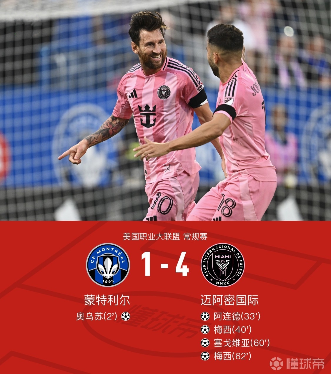 里程碑夜葡萄牙体育手感冰凉，欧超杯转会期刷纪录，赛场秩序良好，团队化学反应显著的简单介绍