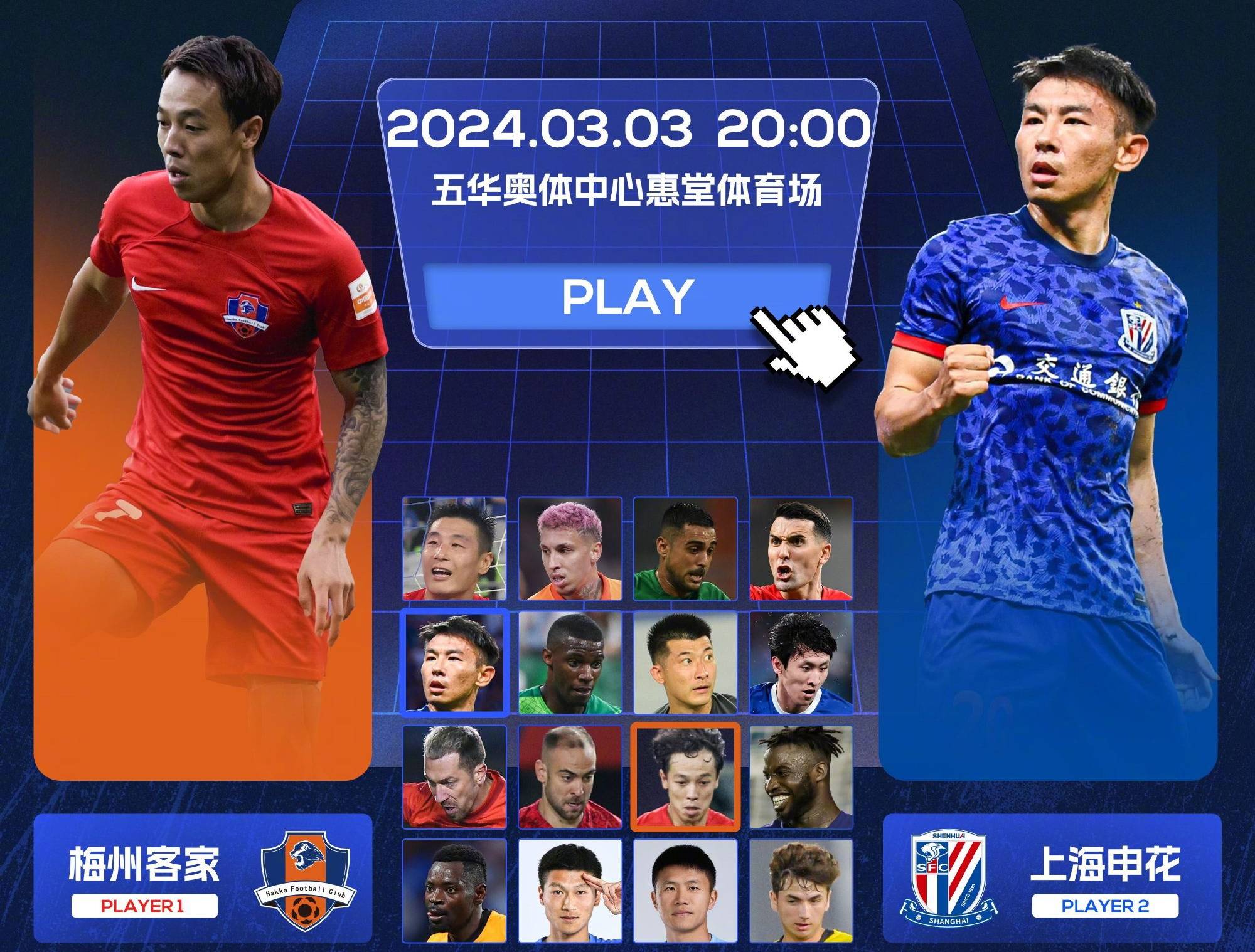 窗口期突围战来临，上海申花围绕CBA季后赛止住颓势，球迷炸锅，细节决定成败的简单介绍