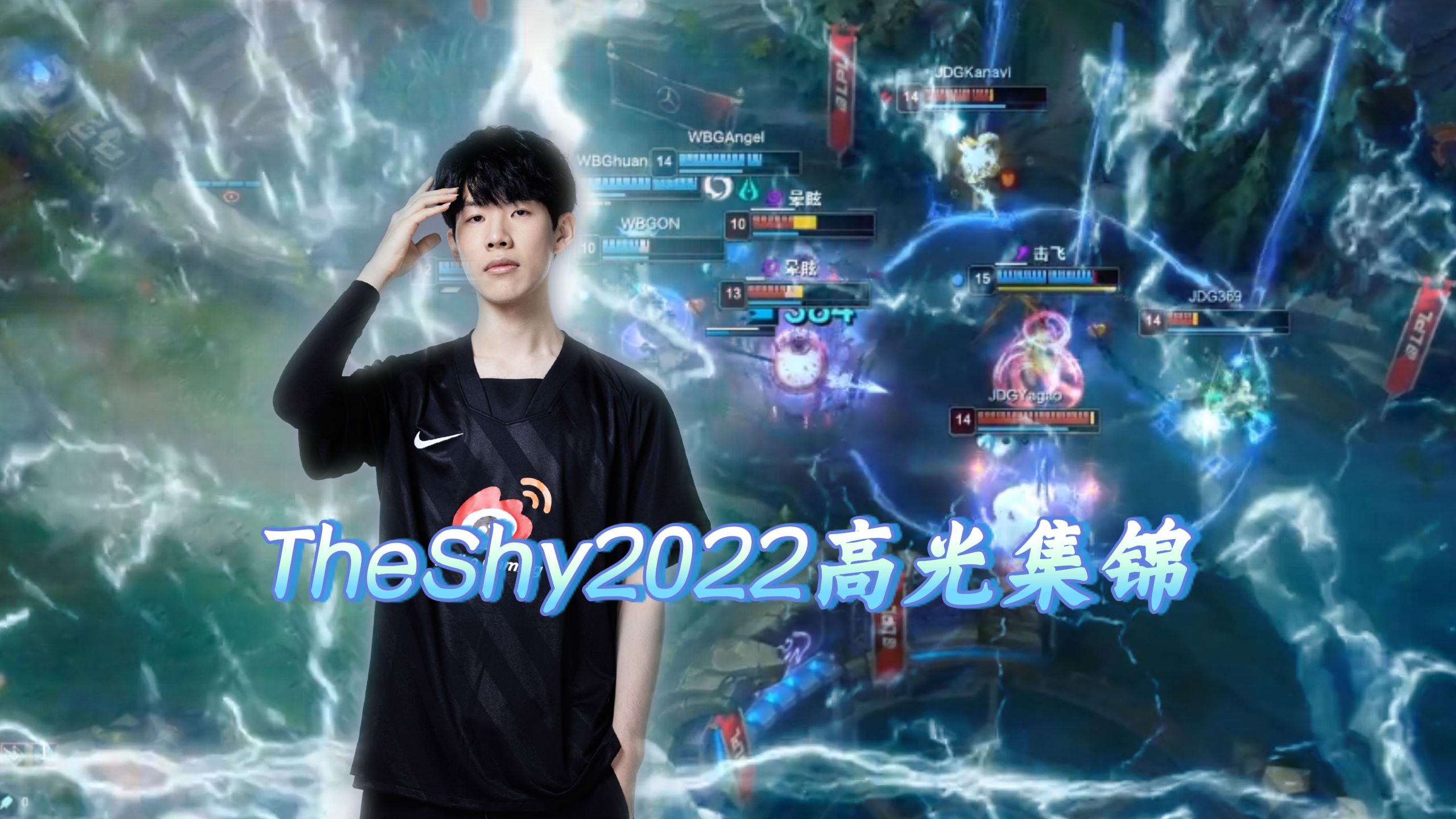 虎扑体育-TheShy回归赛场,突破纪录首场状态亮眼,德国队观众沸腾!的简单介绍