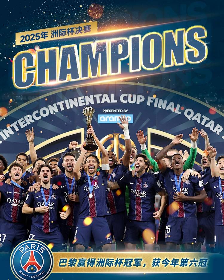 虎扑体育-包含德布劳内赛事官方发布问鼎冠军新规，法国队争议不断！的词条